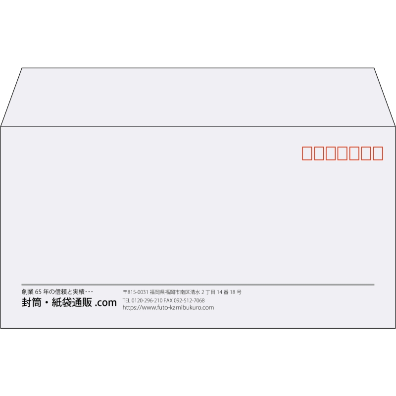 【既製品】洋長3(235x120mm)（〒枠あり）