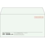【既製品】洋長3(235x120mm)（〒枠あり）