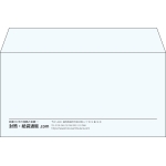 【既製品】洋長3(235x120mm)（〒枠なし）