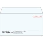 【既製品】洋長3(235x120mm)（〒枠あり）