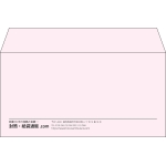 【既製品】洋長3(235x120mm)（〒枠なし）