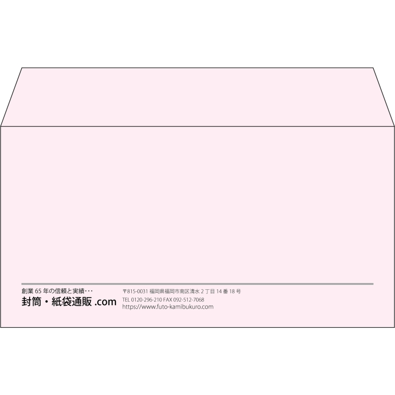 【既製品】洋長3(235x120mm)（〒枠なし）