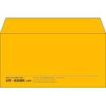【既製品】洋長3(235x120mm)（〒枠なし）
