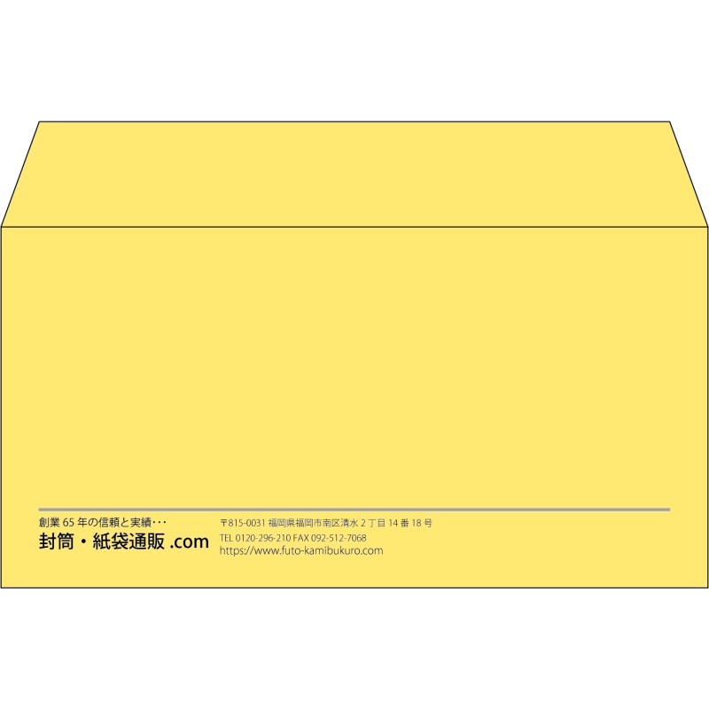 【既製品】洋長3(235x120mm)（〒枠なし）