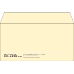 【既製品】洋長3(235x120mm)（〒枠なし）