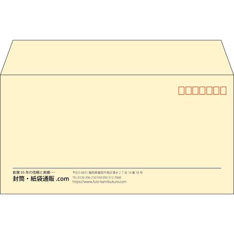 【既製品】洋長3(235x120mm)（〒枠あり）