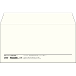 【既製品】洋長3(235x120mm)（〒枠なし）