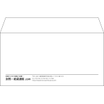 【既製品】洋長3(235x120mm)（〒枠なし）