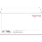 【既製品】洋長3(235x120mm)（〒枠あり）