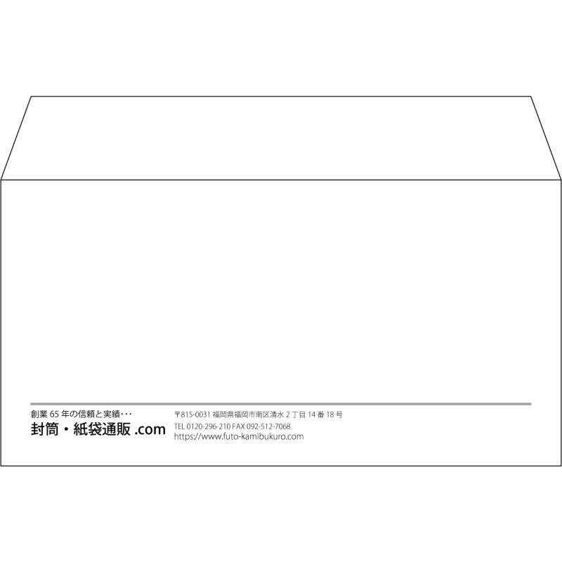 【既製品】洋長3(235x120mm)（〒枠なし）