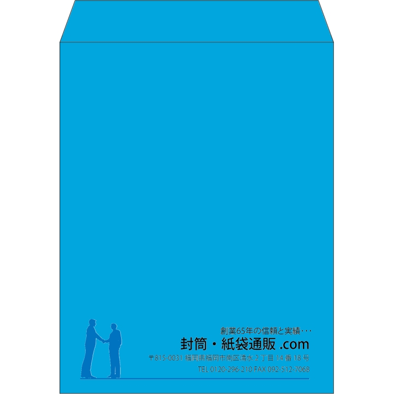 【既製品】角3(216x277mm)（〒枠なし）