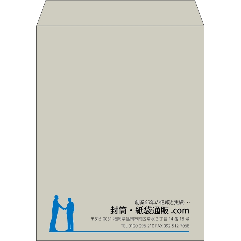 【既製品】角3(216x277mm)（〒枠なし）