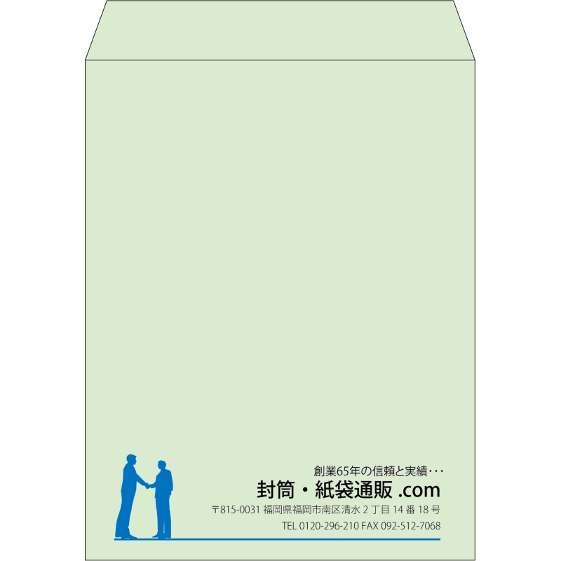 【既製品】角3(216x277mm)（〒枠なし）