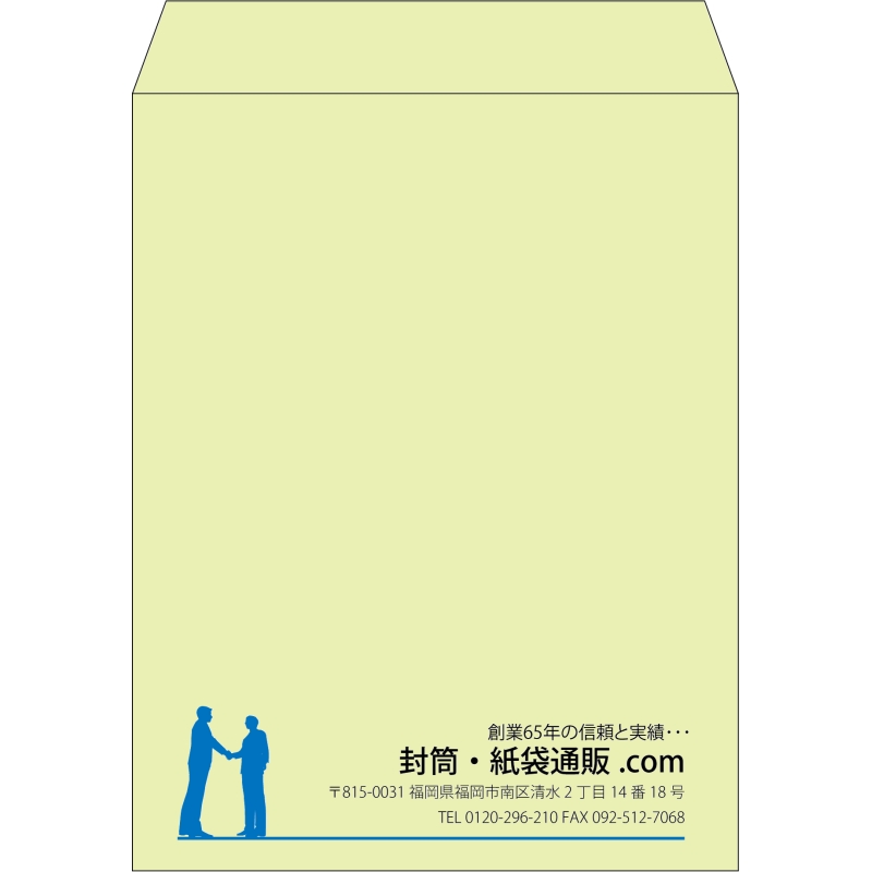 【既製品】角3(216x277mm)（〒枠なし）