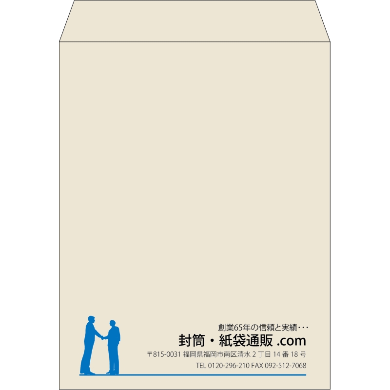 【既製品】角3(216x277mm)（〒枠なし）