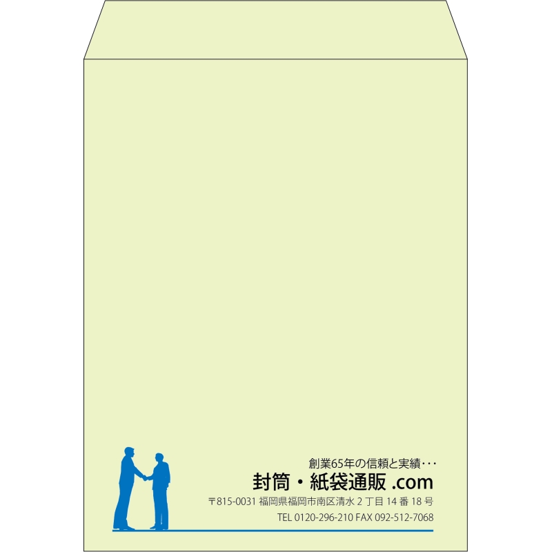 【既製品】角3(216x277mm)（〒枠なし）
