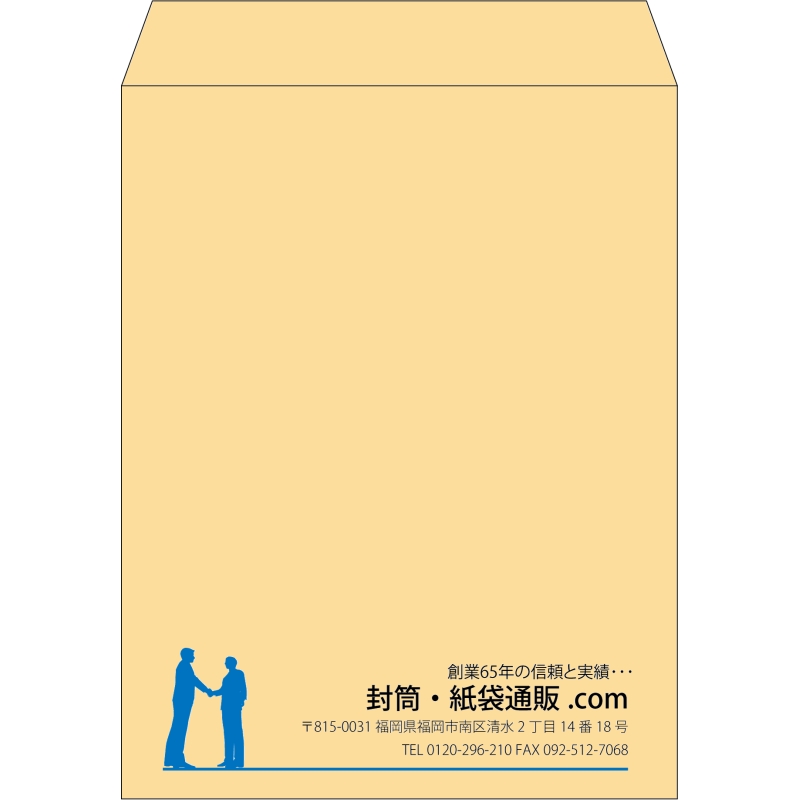 【既製品】角3(216x277mm)（〒枠なし）