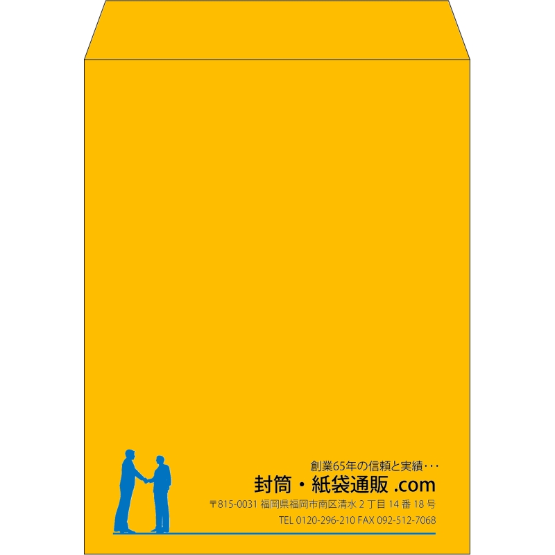 【既製品】角3(216x277mm)（〒枠なし）