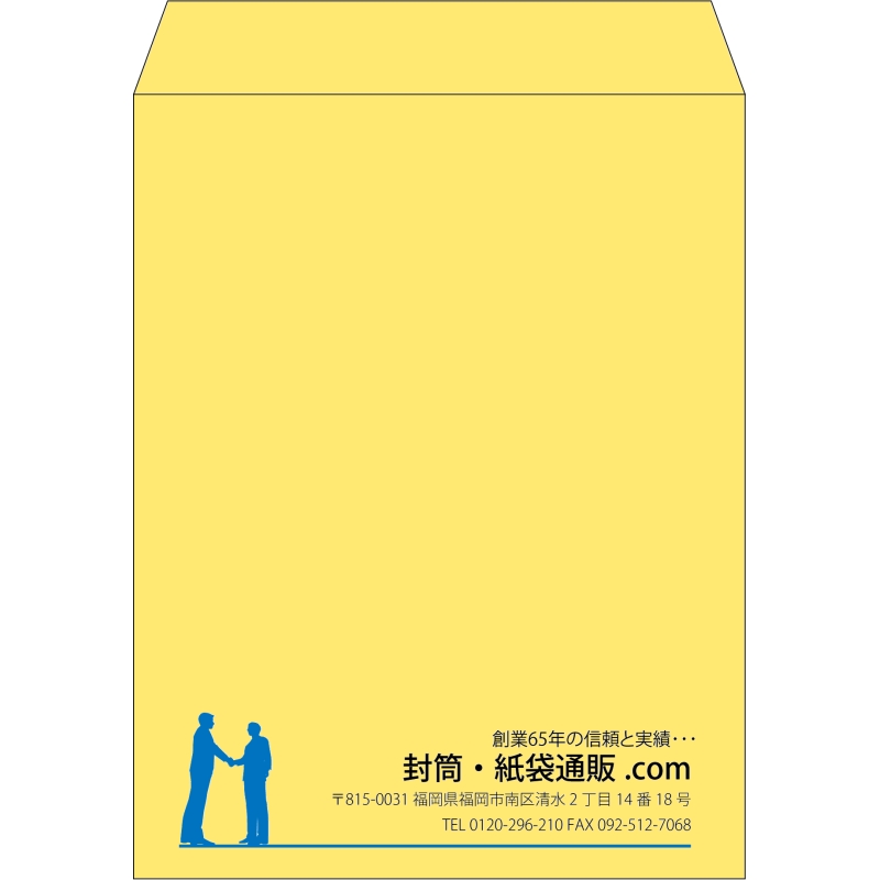 【既製品】角3(216x277mm)（〒枠なし）
