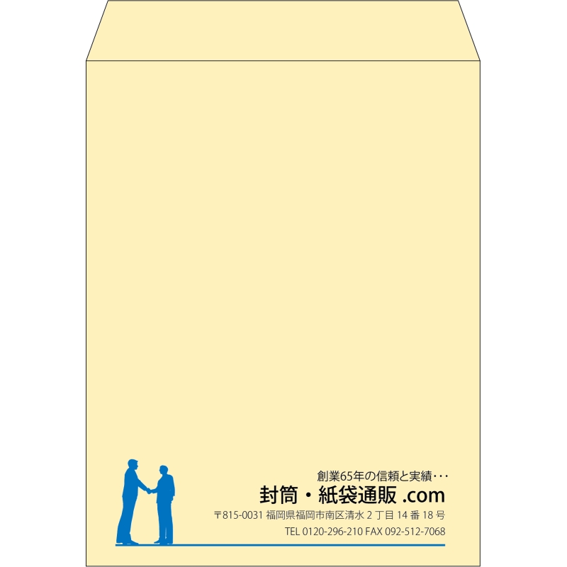 【既製品】角3(216x277mm)（〒枠なし）