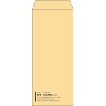 【既製品】長2(119x277mm)（〒枠なし）