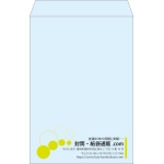 【既製品】角1(270x382mm)（〒枠なし）
