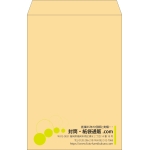 【既製品】角1(270x382mm)（〒枠なし）