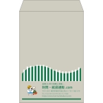 【既製品】角20(229x324mm)（〒枠なし）