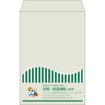 【既製品】角20(229x324mm)（〒枠なし）