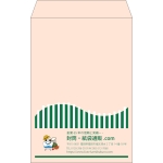 【既製品】角20(229x324mm)（〒枠なし）