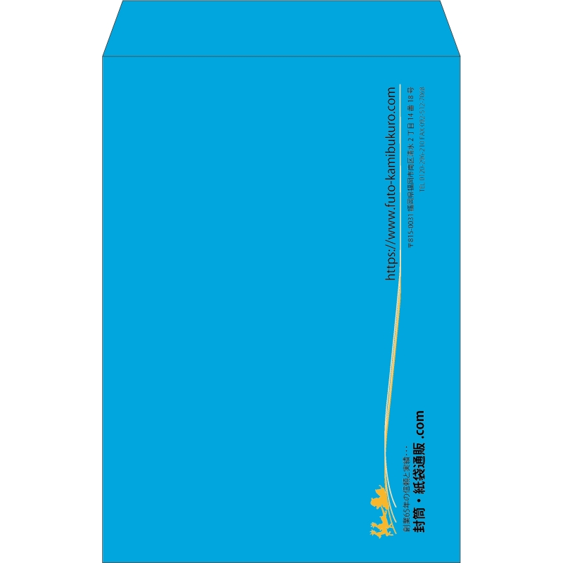 【既製品】角1(270x382mm)（〒枠なし）