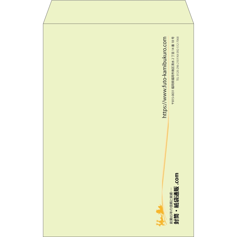 【既製品】角1(270x382mm)（〒枠なし）