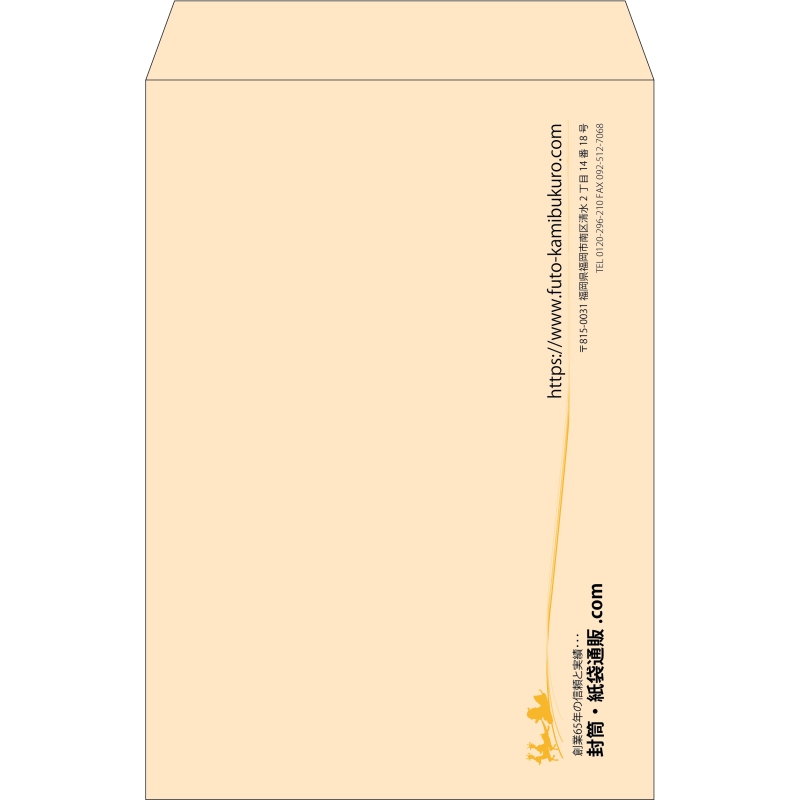【既製品】角1(270x382mm)（〒枠なし）