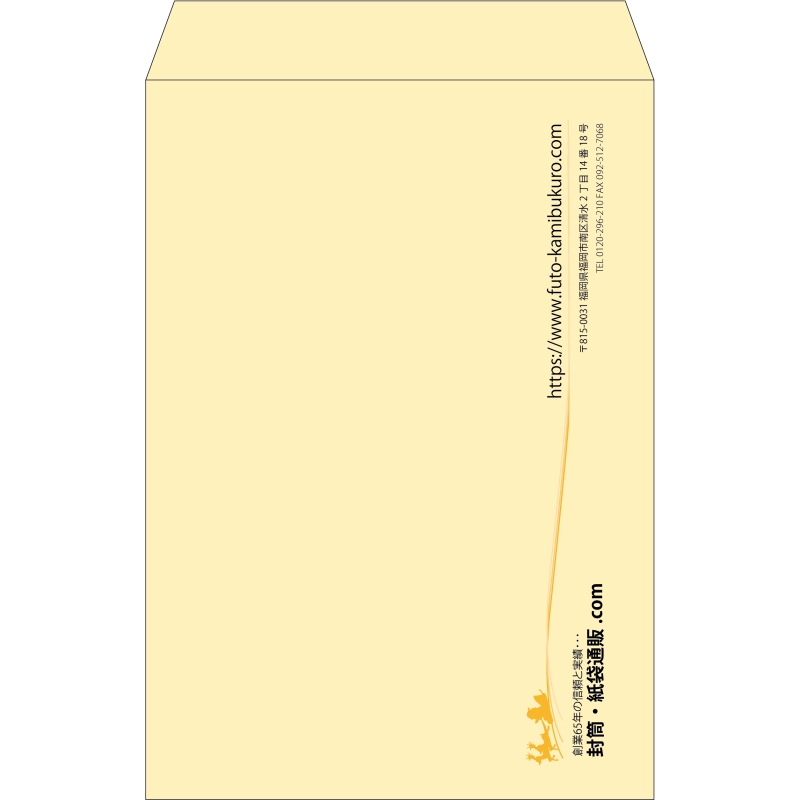 【既製品】角1(270x382mm)（〒枠なし）