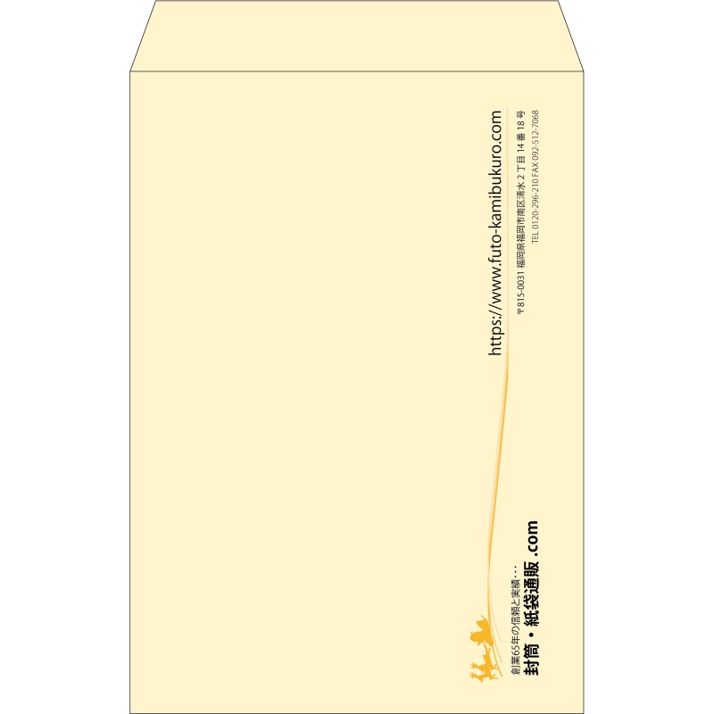 【既製品】角1(270x382mm)（〒枠なし）