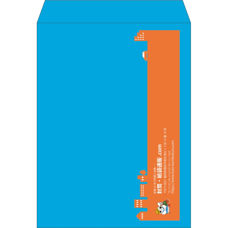 【既製品】角0(287x382mm)（〒枠なし）