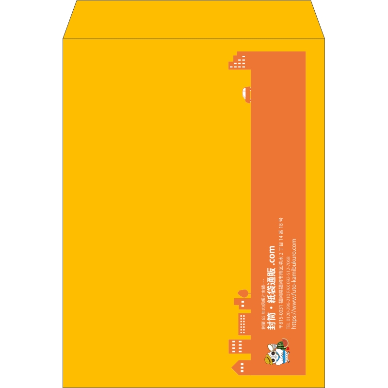 【既製品】角0(287x382mm)（〒枠なし）