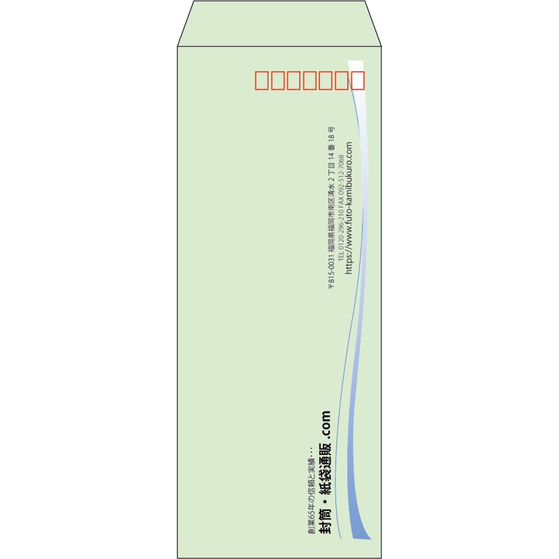 【既製品】長40(90x225mm)（〒枠あり）