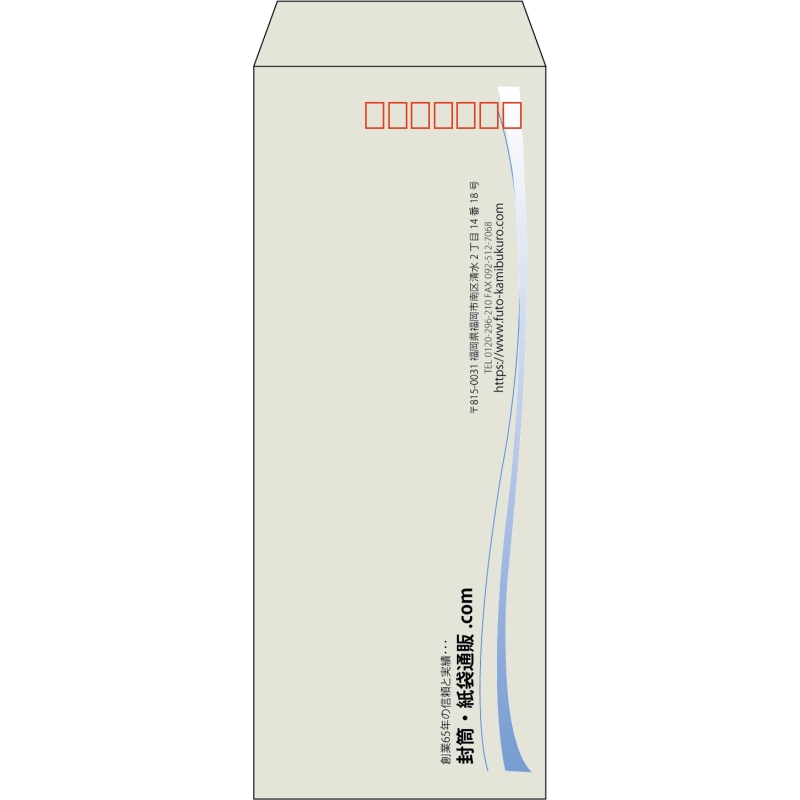【既製品】長40(90x225mm)（〒枠あり）