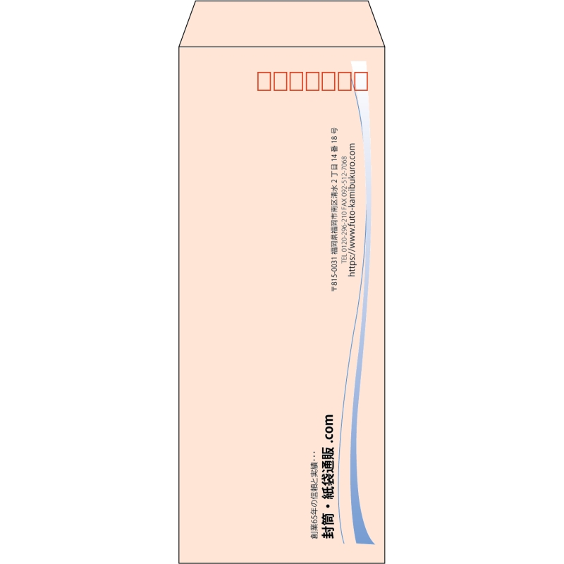 【既製品】長40(90x225mm)（〒枠あり）