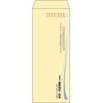 【既製品】長40(90x225mm)（〒枠あり）