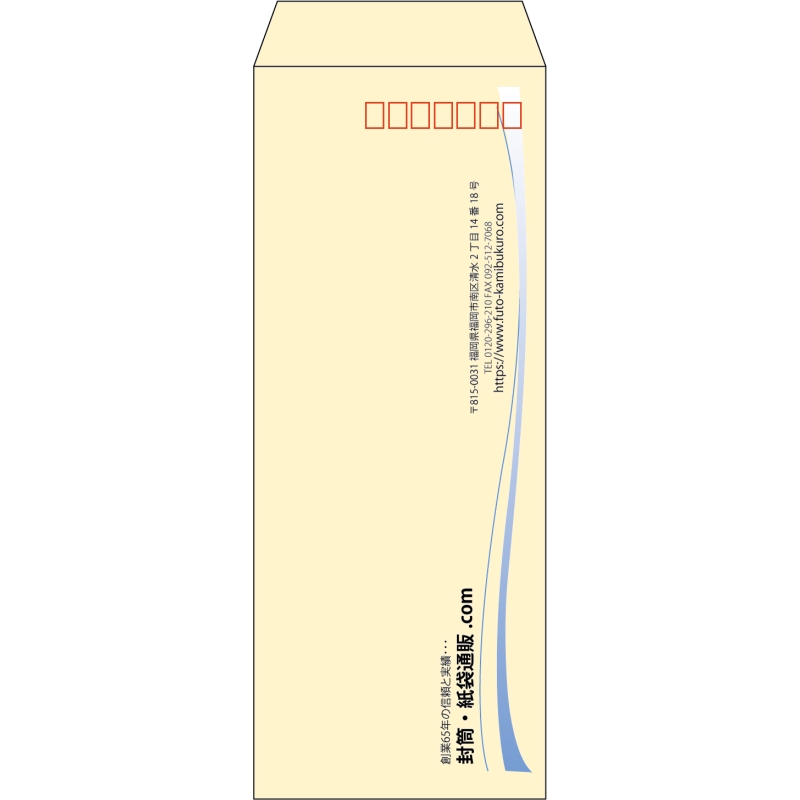 【既製品】長40(90x225mm)（〒枠あり）