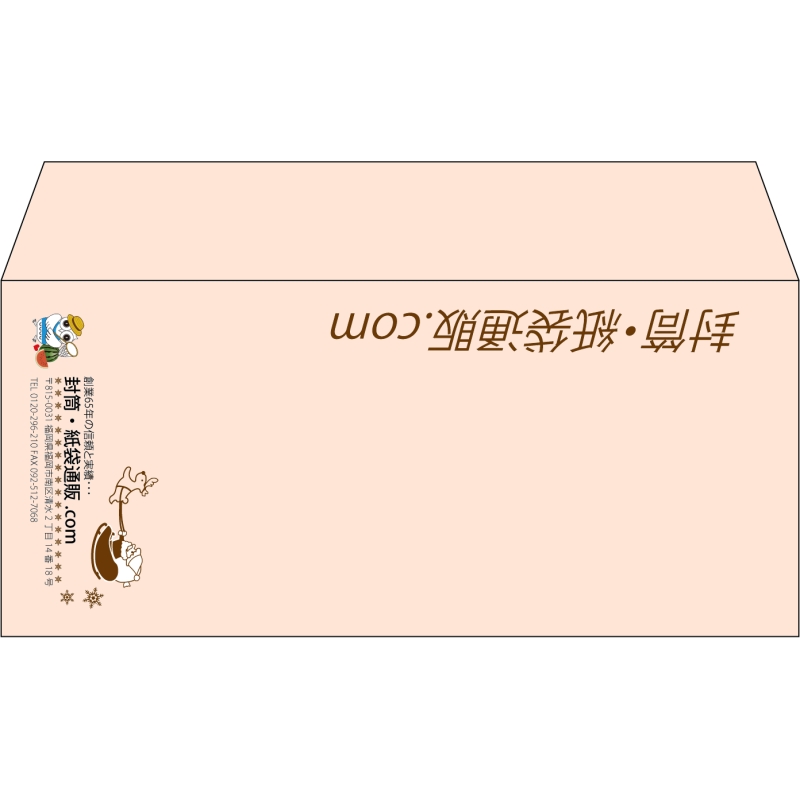 デザイン #v_lef_logo_obi_1