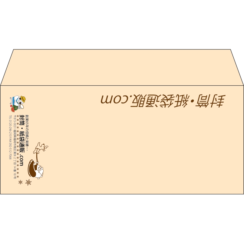 デザイン #v_lef_logo_obi_1