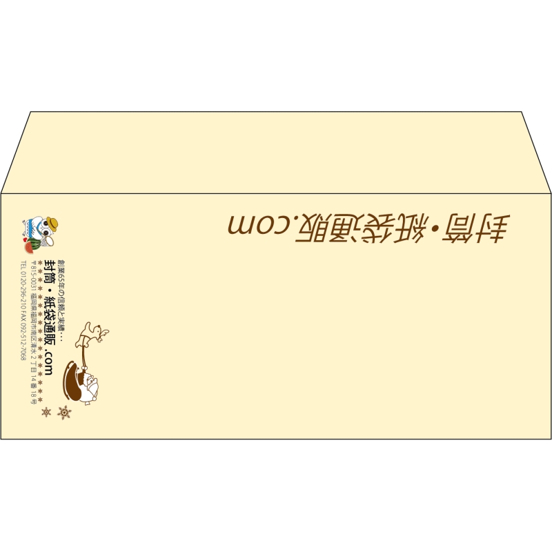 デザイン #v_lef_logo_obi_1