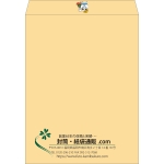 【既製品】角A3(340x445mm)（〒枠なし）
