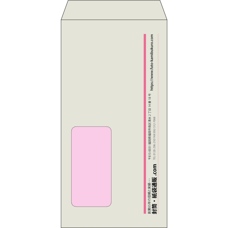 【既製品】長3窓付き(120x235mm)（〒枠なし）