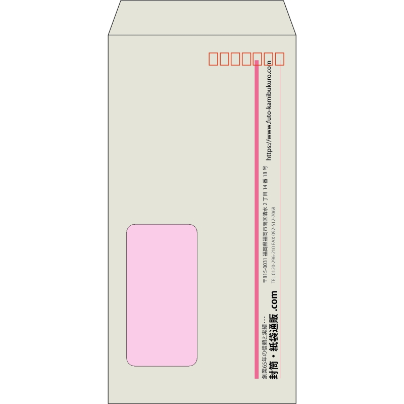 【既製品】長3窓付き(120x235mm)（〒枠あり）