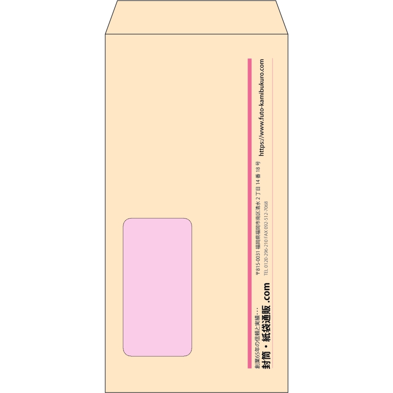 【既製品】長3窓付き(120x235mm)（〒枠なし）