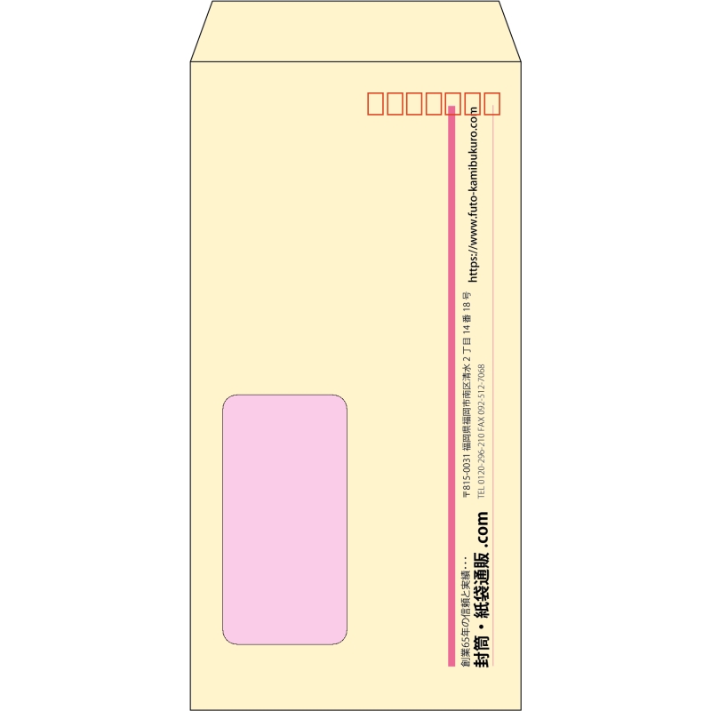 【既製品】長3窓付き(120x235mm)（〒枠あり）